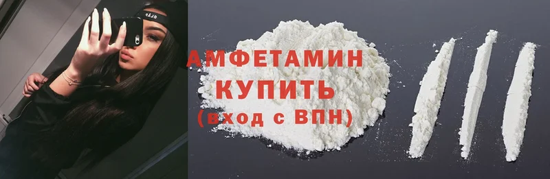 сколько стоит  Зея  Amphetamine 97% 