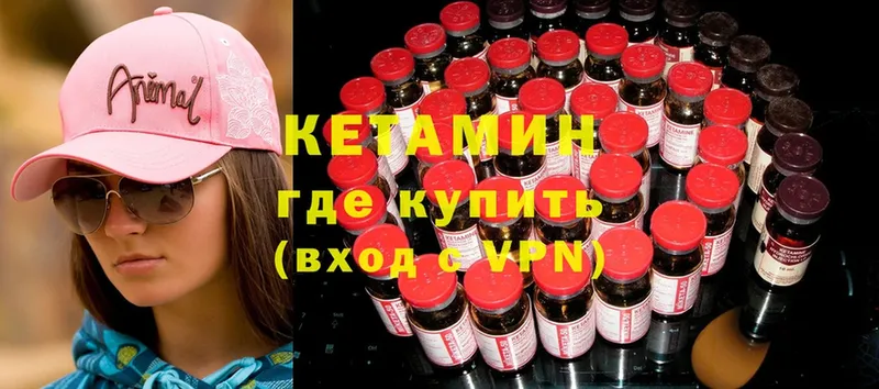 закладки  Зея  Кетамин ketamine 