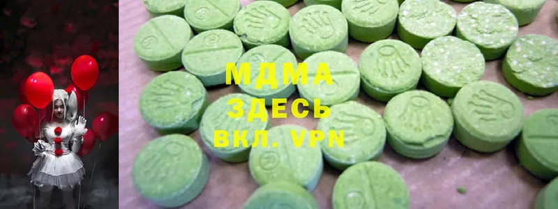 KRAKEN ССЫЛКА  Зея  МДМА молли 